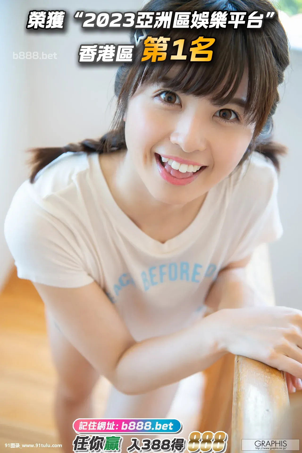 Nanase-Asahina-朝比奈ななせ---Happy-Aura-Vol.01-[40P]Nanase,Asahina,朝比奈,Happy,Aura,Vol.01,40P