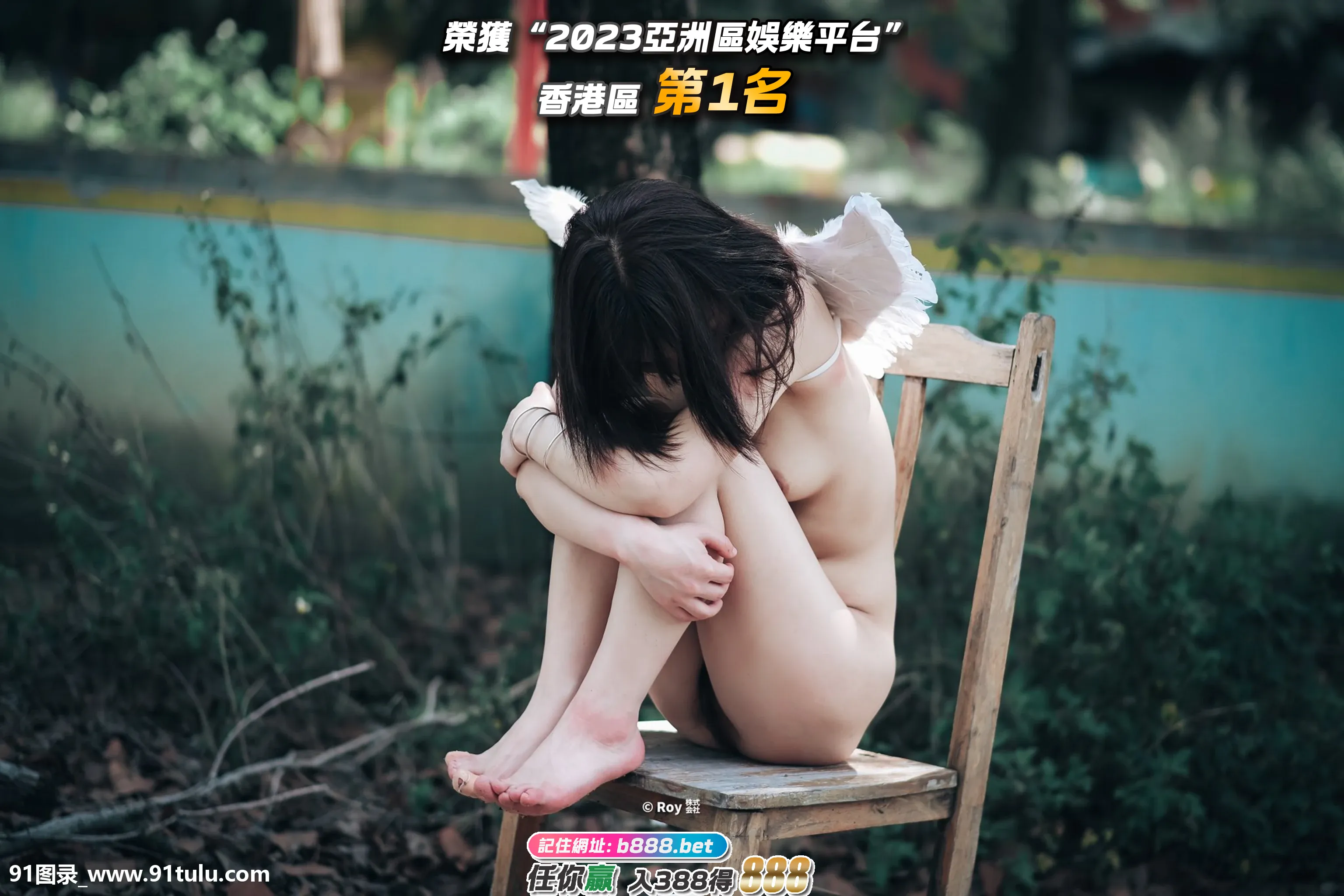 夏日限定美好躯体-[26P]26P,夏日,限定,躯体,美好,躯体