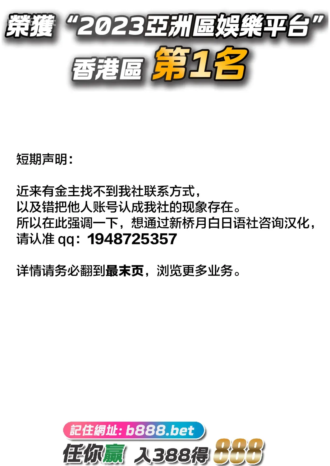 俺の后辈と妹が寝起きに袭ってくる。-(やはり俺の青春ラブコメはまちがっている)-[20P]寝起,20P,后辈,青春,青春